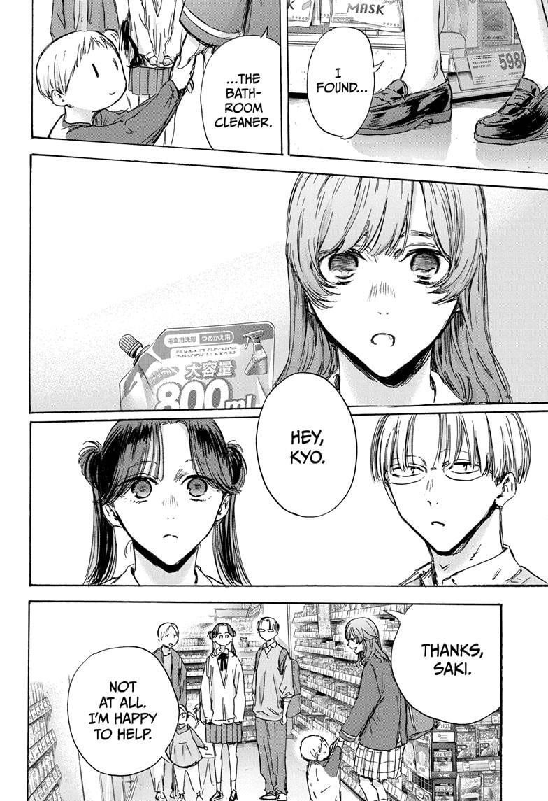 Chapter 136 (Image 2)