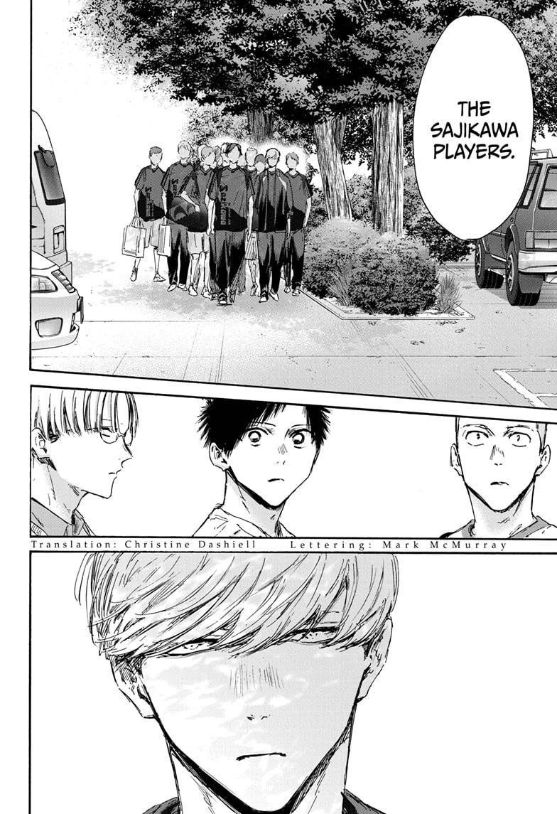 Chapter 137 (Image 4)