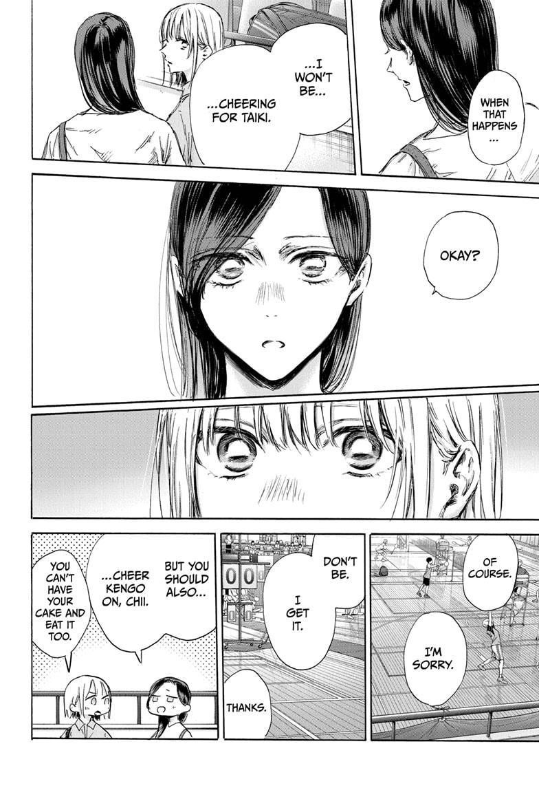 Chapter 138 (Image 4)