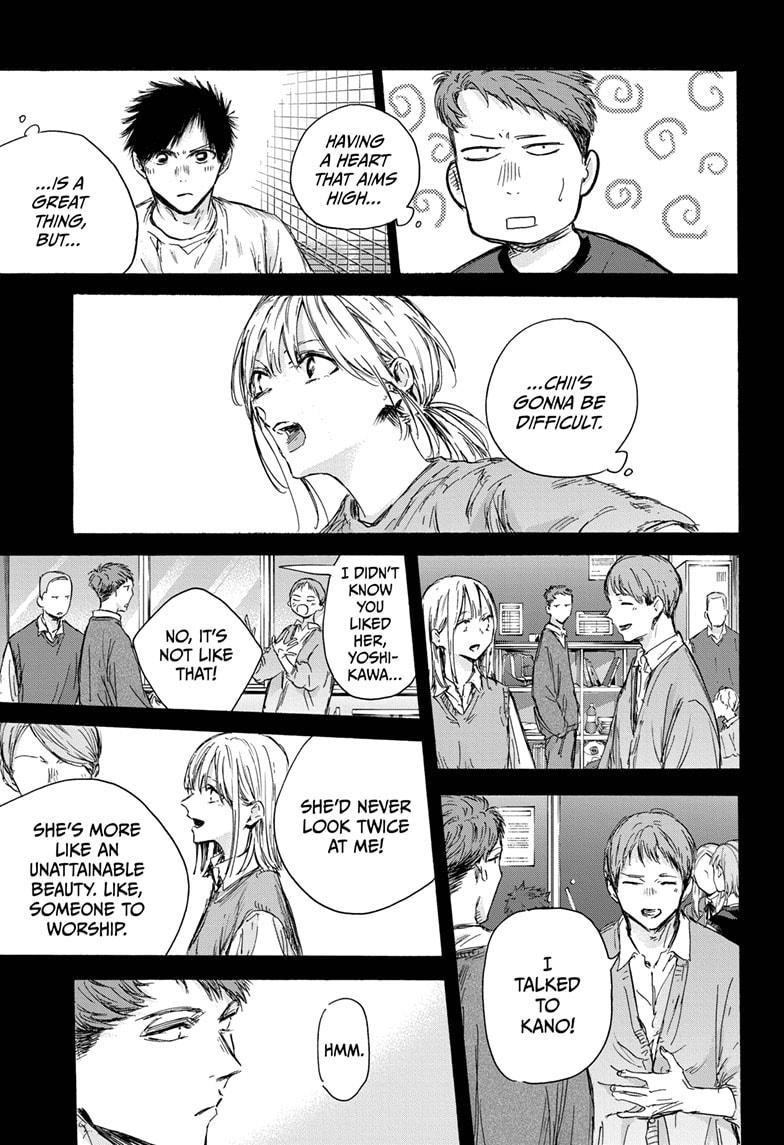 Chapter 140 (Image 5)