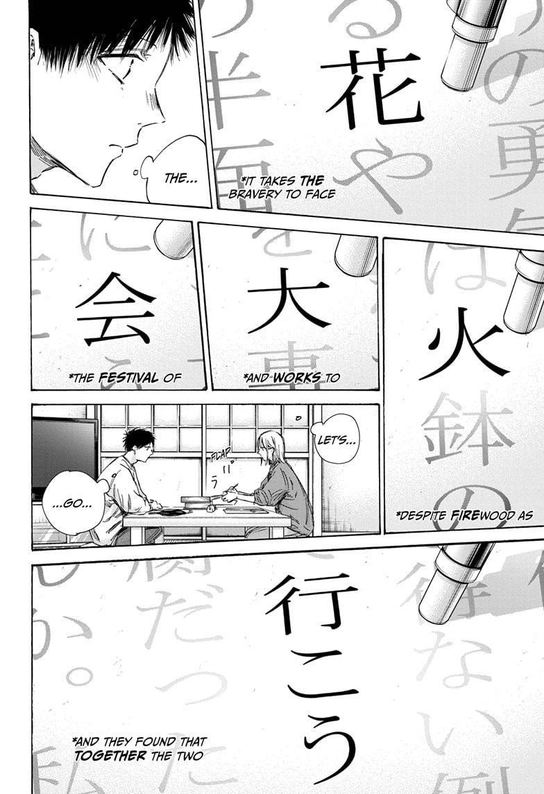 Chapter 145 (Image 18)