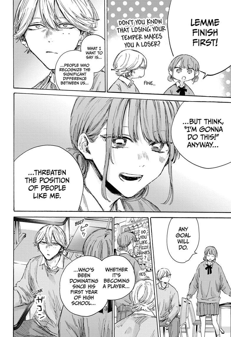 Chapter 145 (Image 12)
