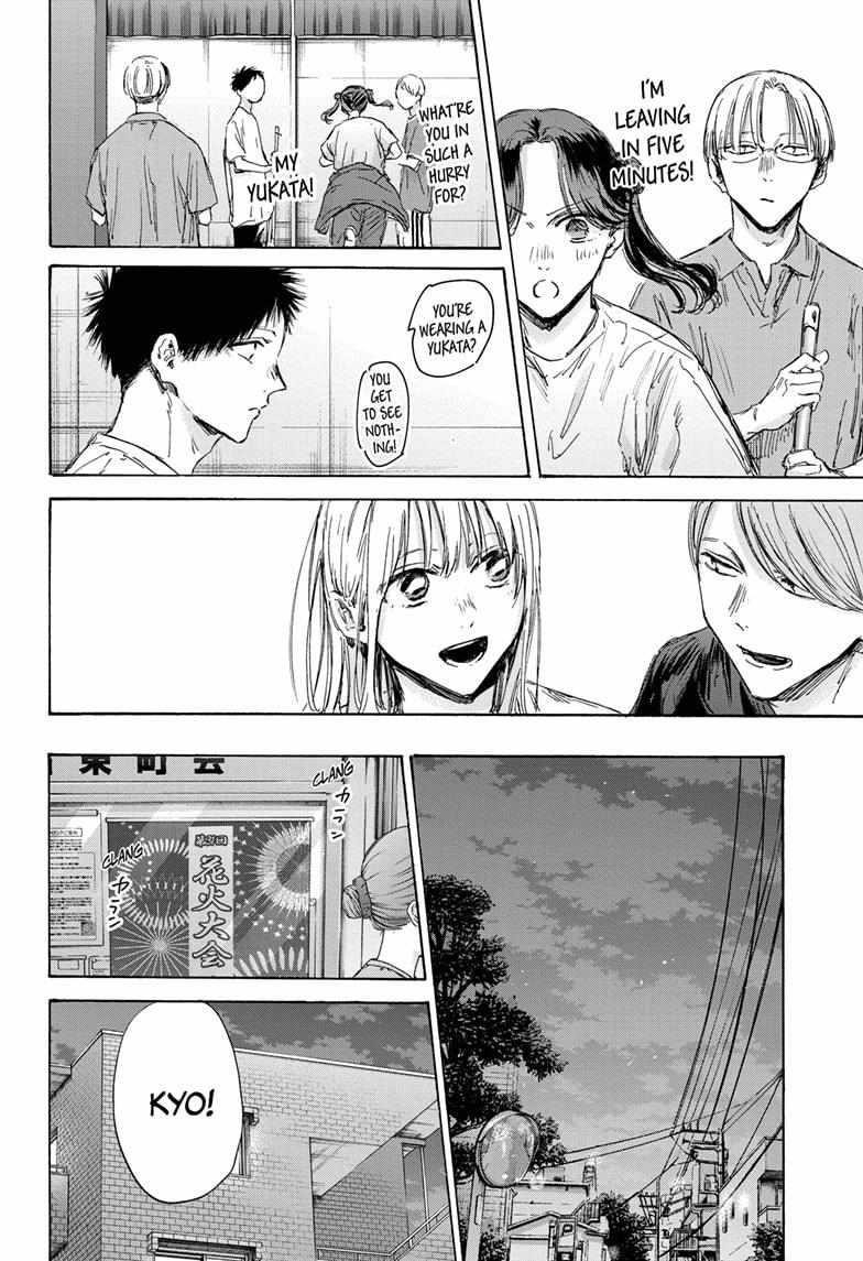 Chapter 146 (Image 10)
