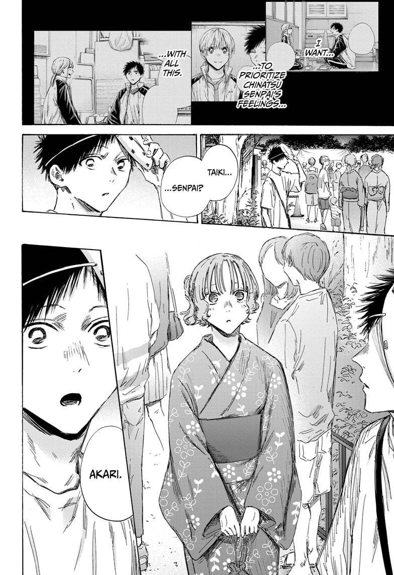 Chapter 147 (Image 16)