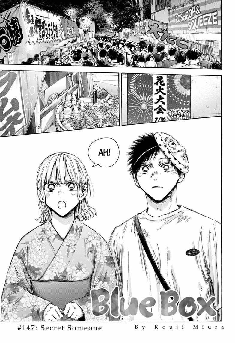 Chapter 147 (Image 1)