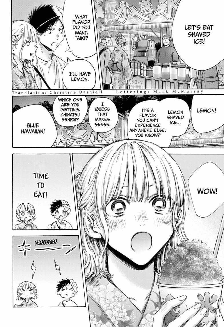 Chapter 147 (Image 2)