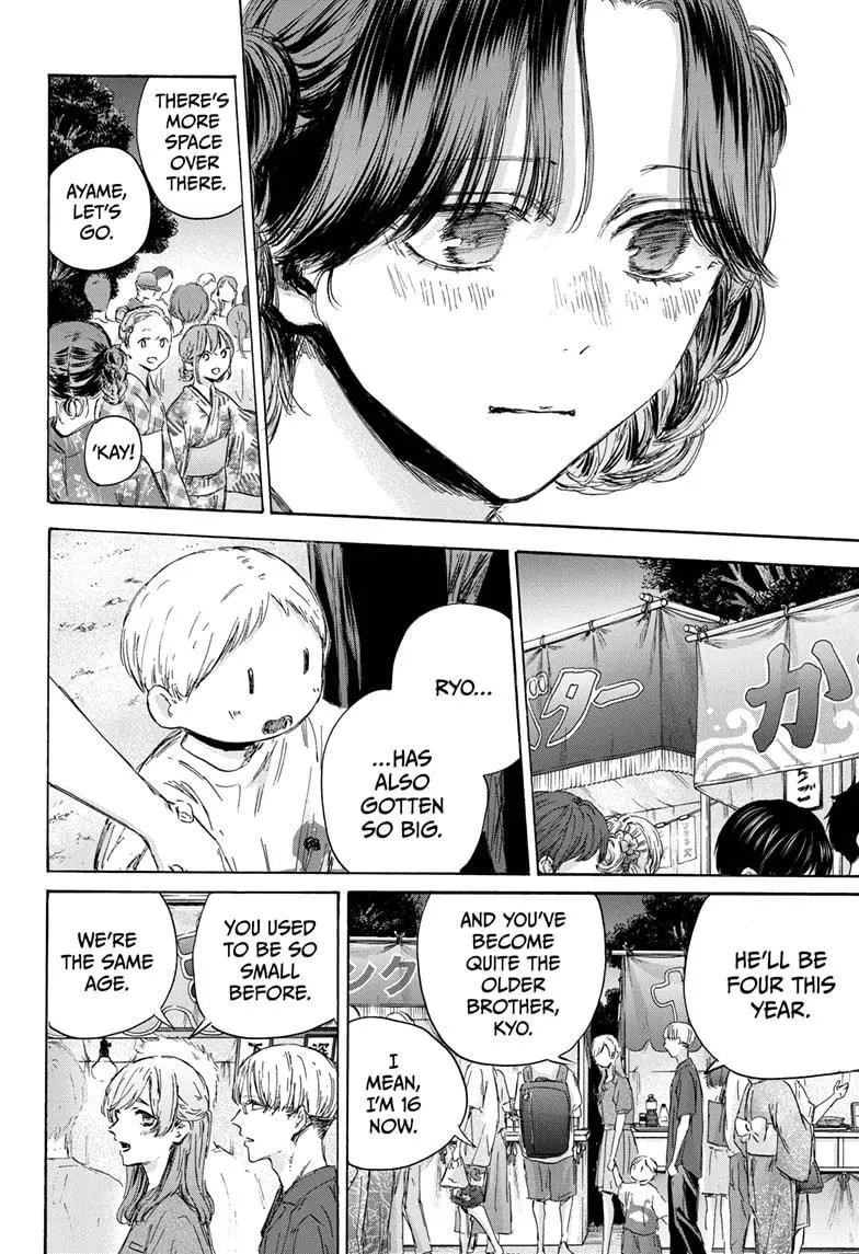 Chapter 148 (Image 6)
