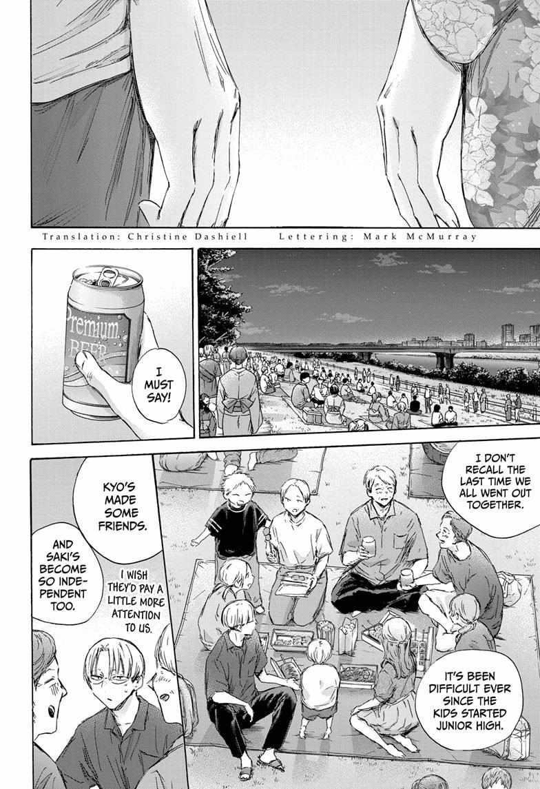 Chapter 148 (Image 2)