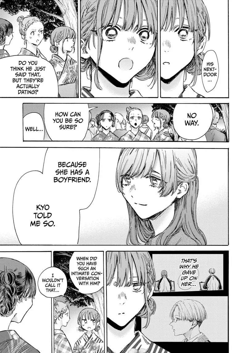 Chapter 148 (Image 5)