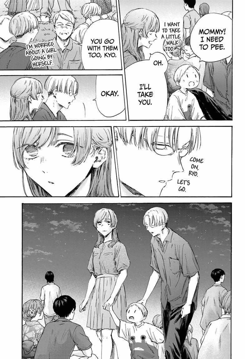 Chapter 148 (Image 3)