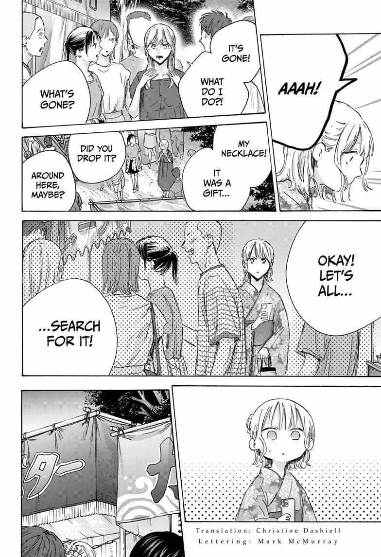 Chapter 149 (Image 2)