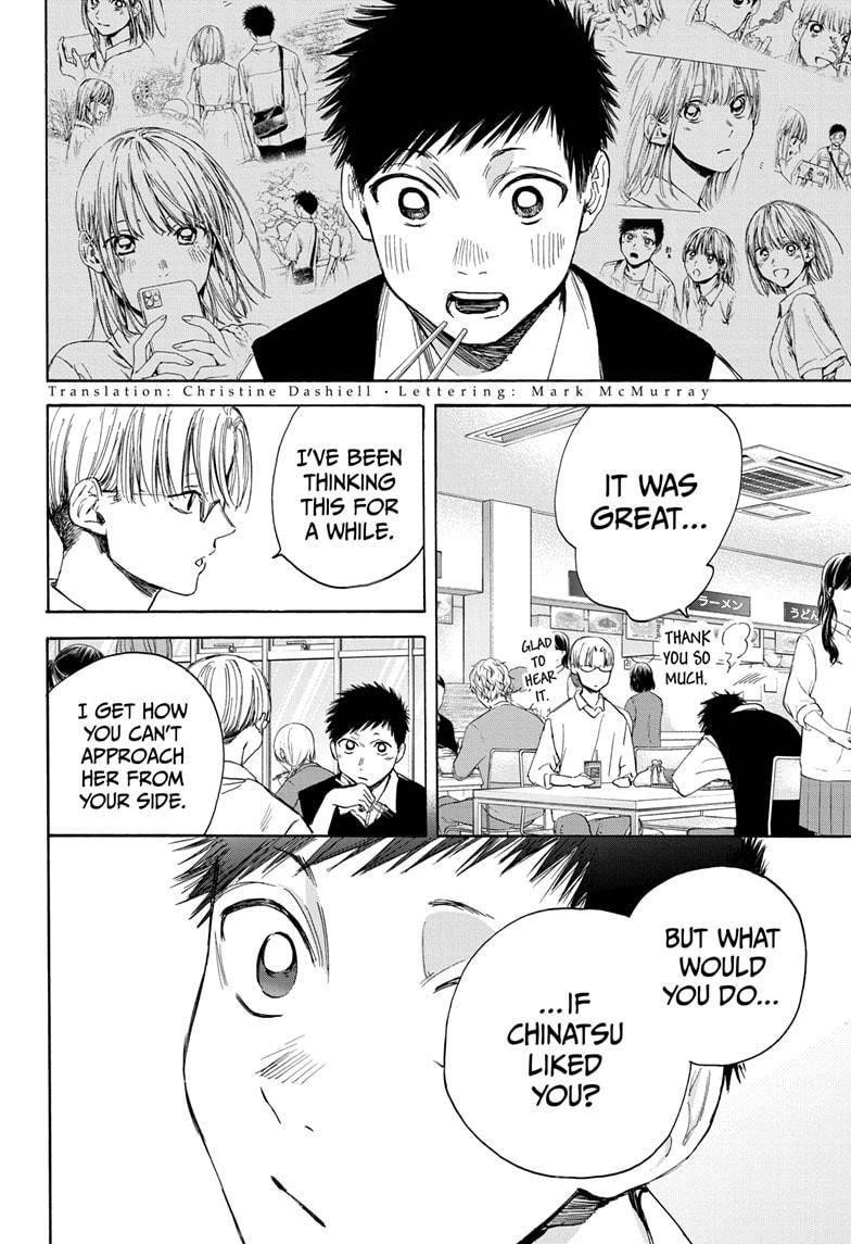 Chapter  15 (Image 2)