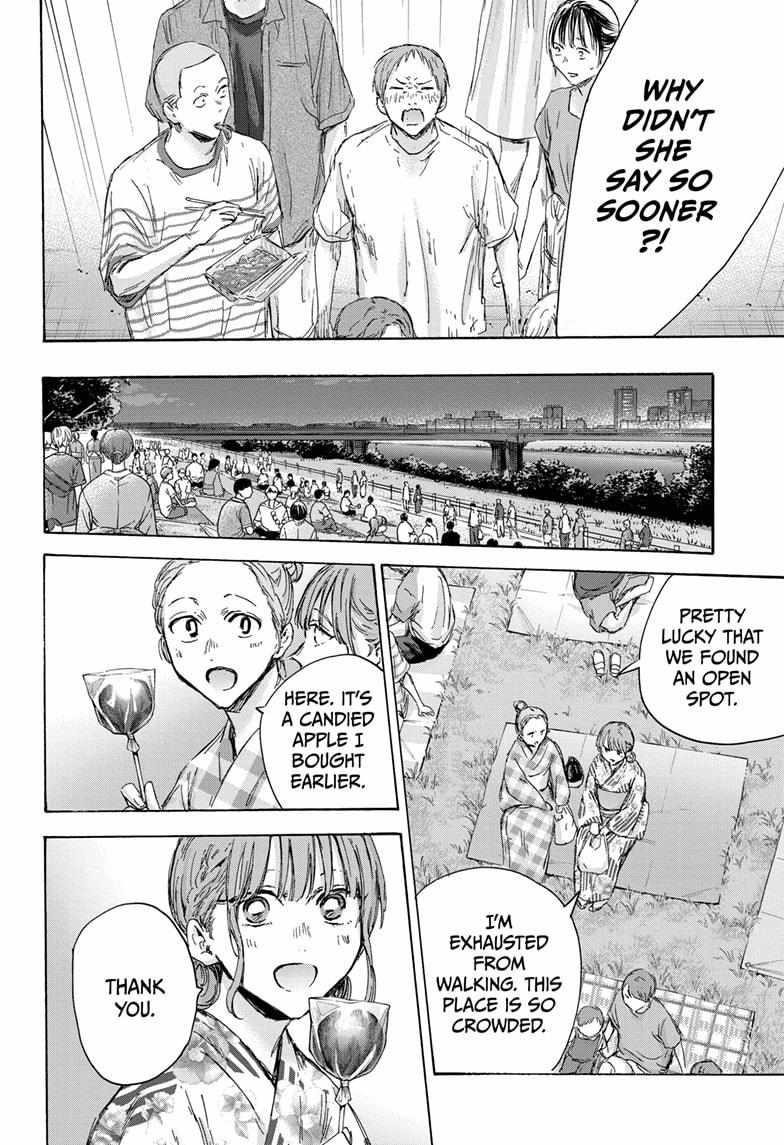Chapter 150 (Image 4)