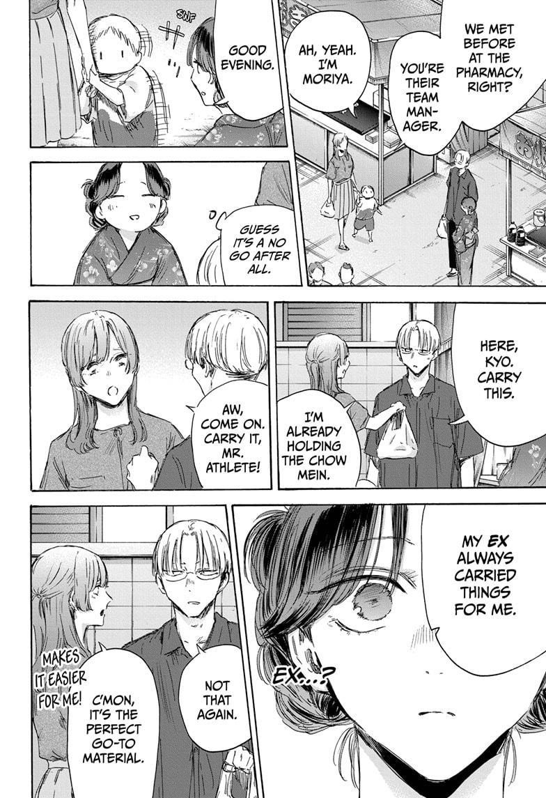 Chapter 150 (Image 10)