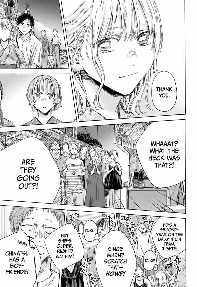 Chapter 150 (Image 3)