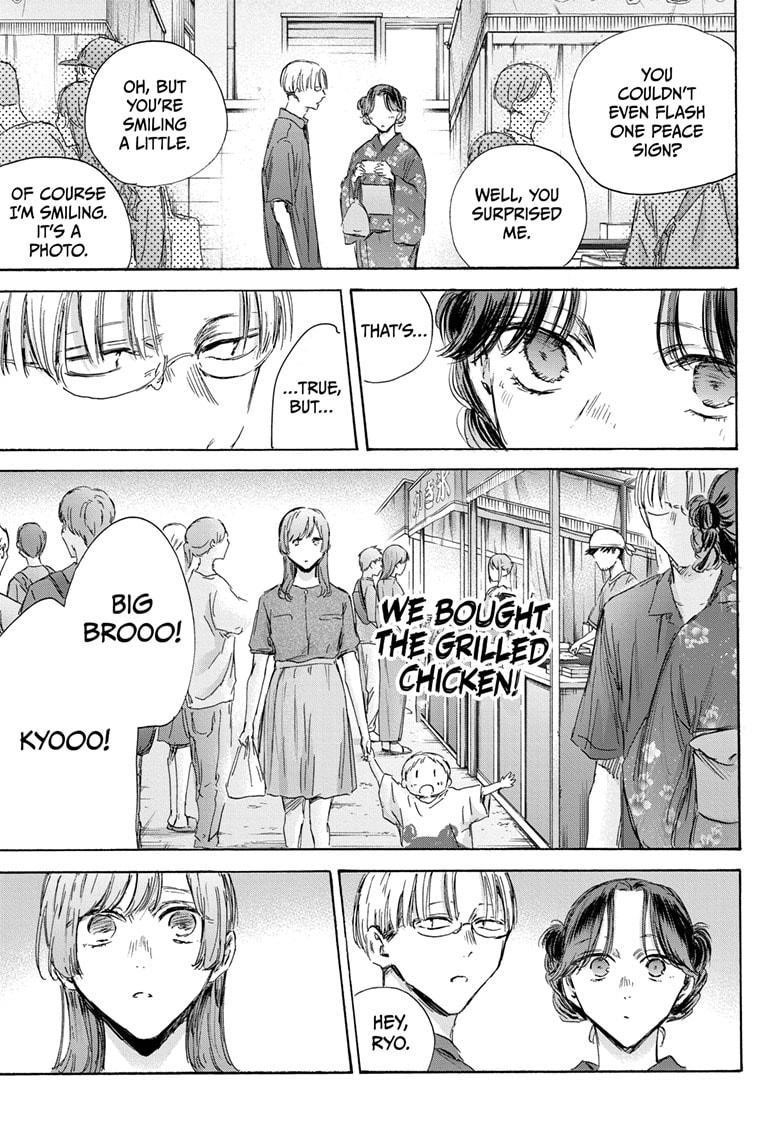 Chapter 150 (Image 9)