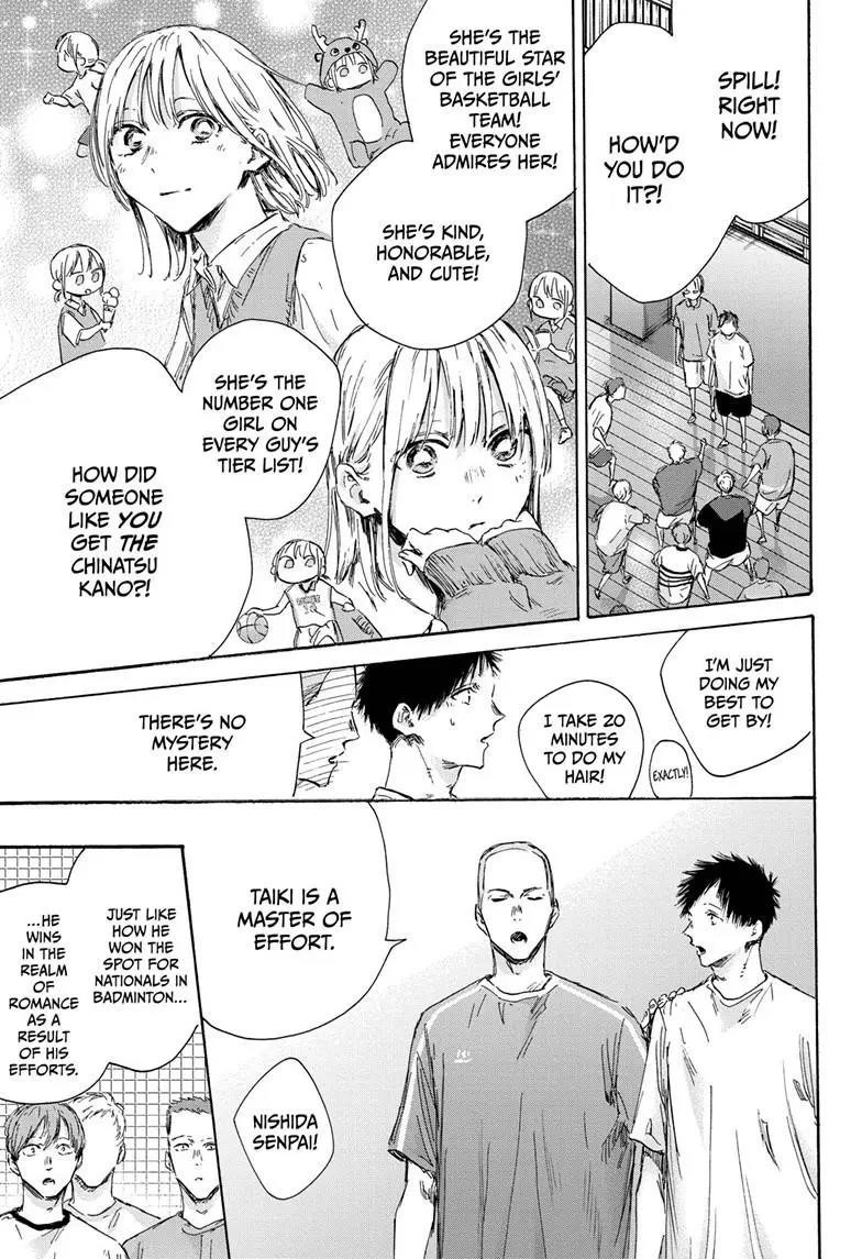 Chapter 151 (Image 7)