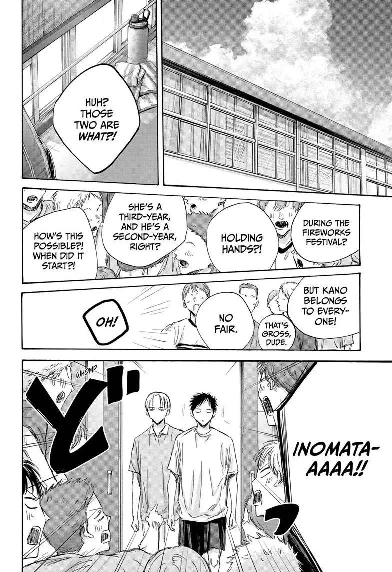 Chapter 151 (Image 6)