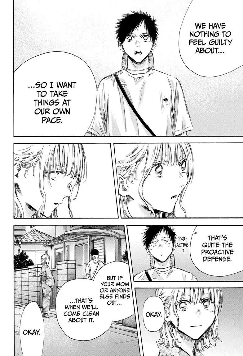 Chapter 151 (Image 4)