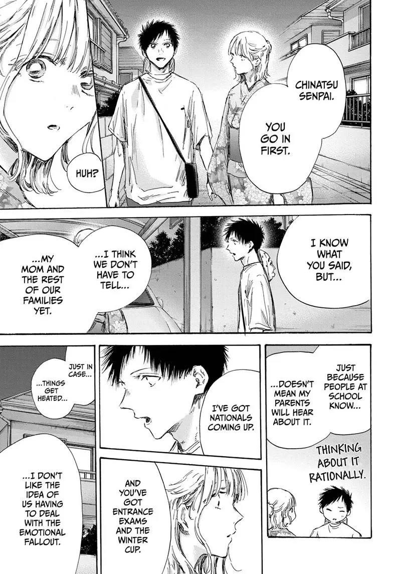 Chapter 151 (Image 3)