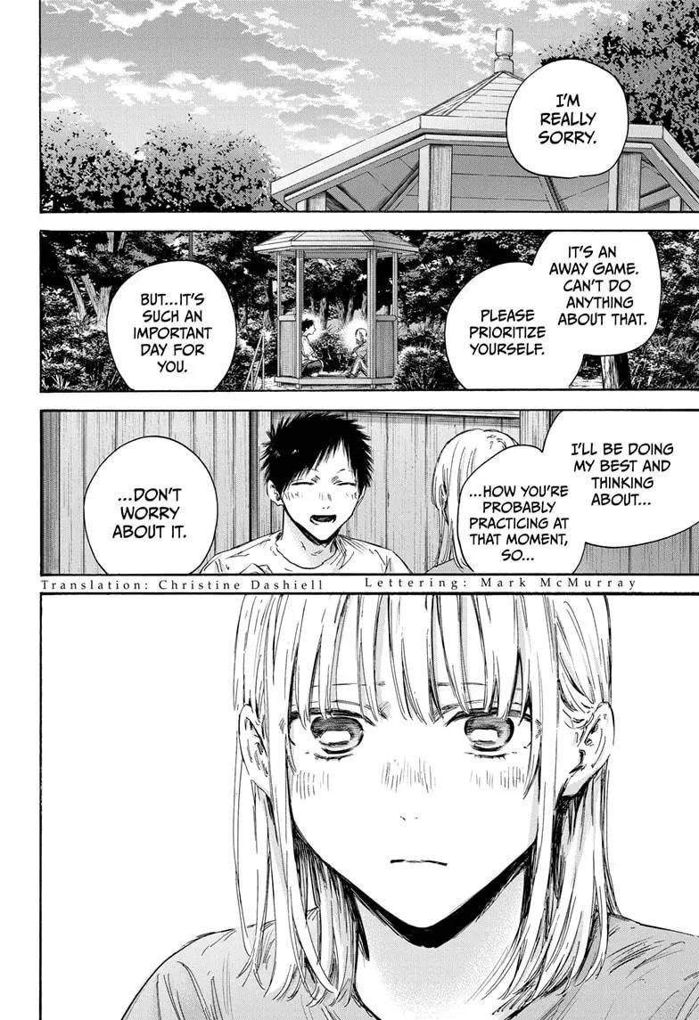 Chapter 152 (Image 2)