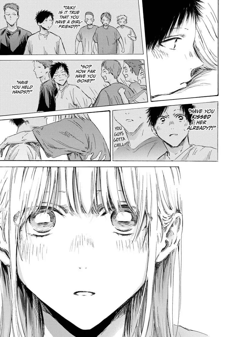 Chapter 152 (Image 7)