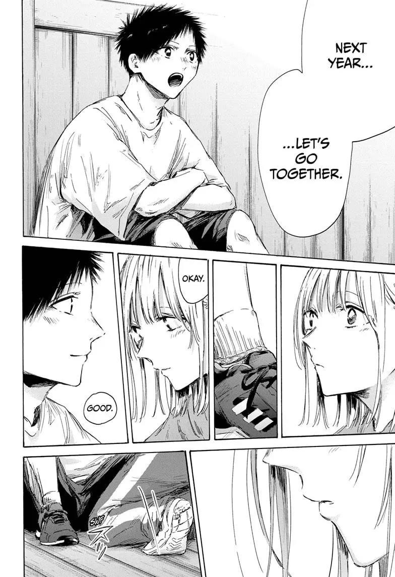 Chapter 152 (Image 4)