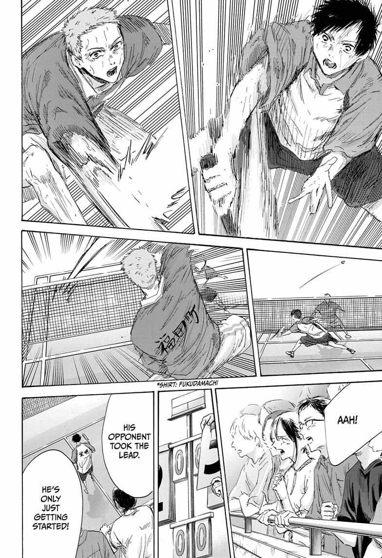 Chapter 153 (Image 6)
