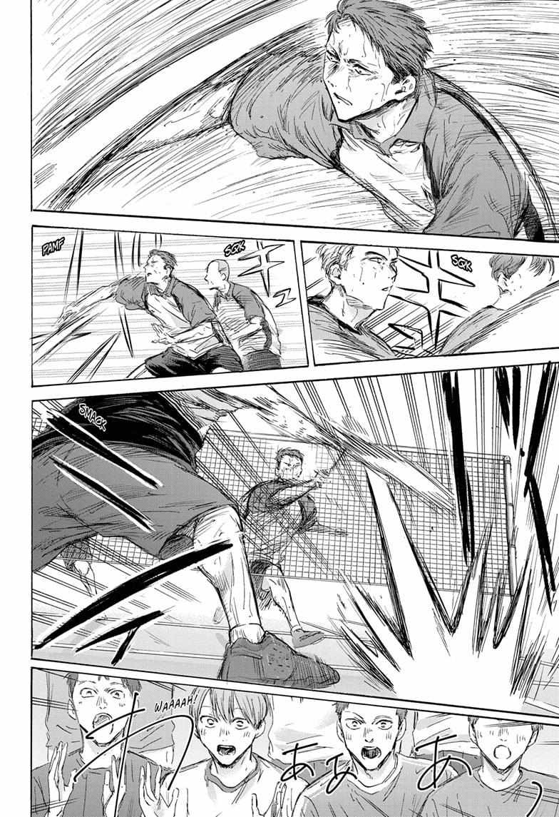 Chapter 154 (Image 8)
