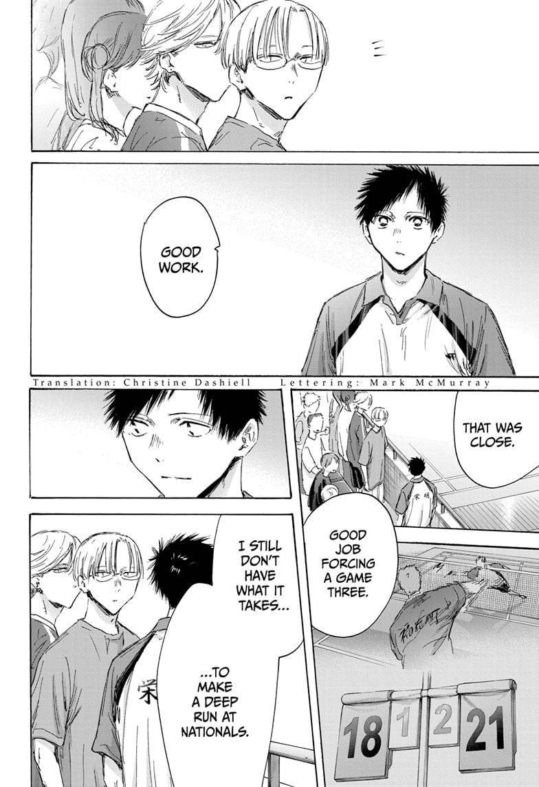 Chapter 154 (Image 2)