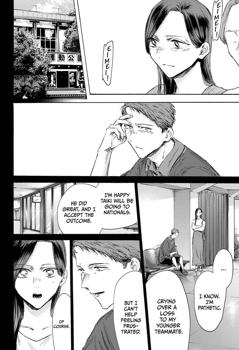 Chapter 154 (Image 6)