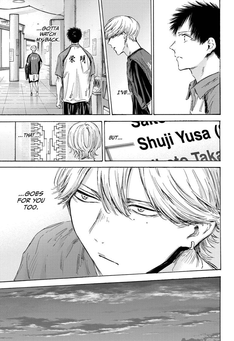 Chapter 155 (Image 7)