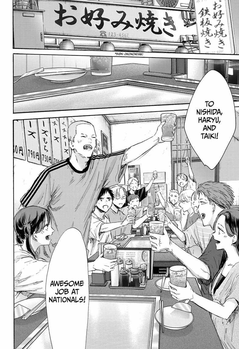 Chapter 155 (Image 8)