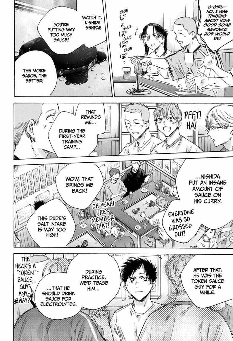 Chapter 155 (Image 12)