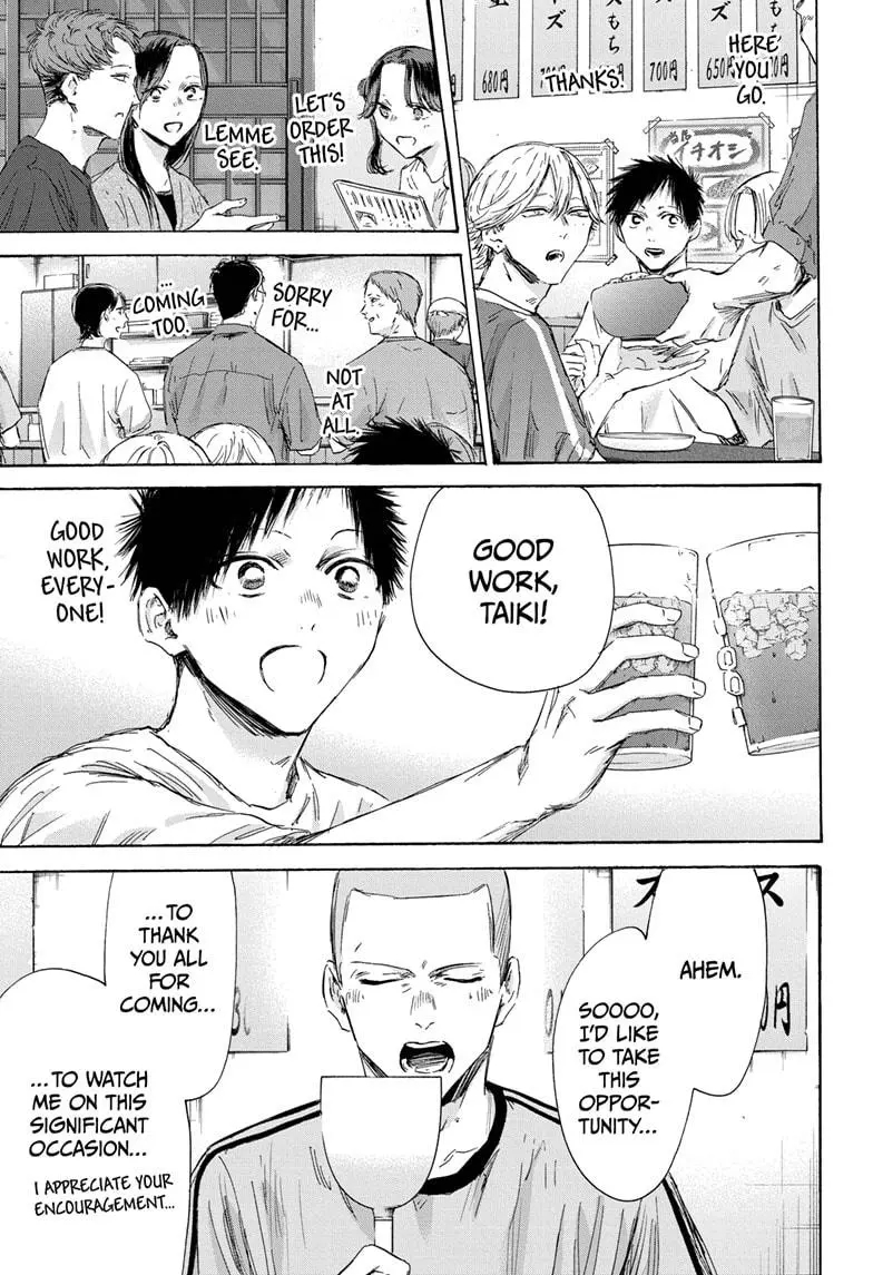 Chapter 155 (Image 9)