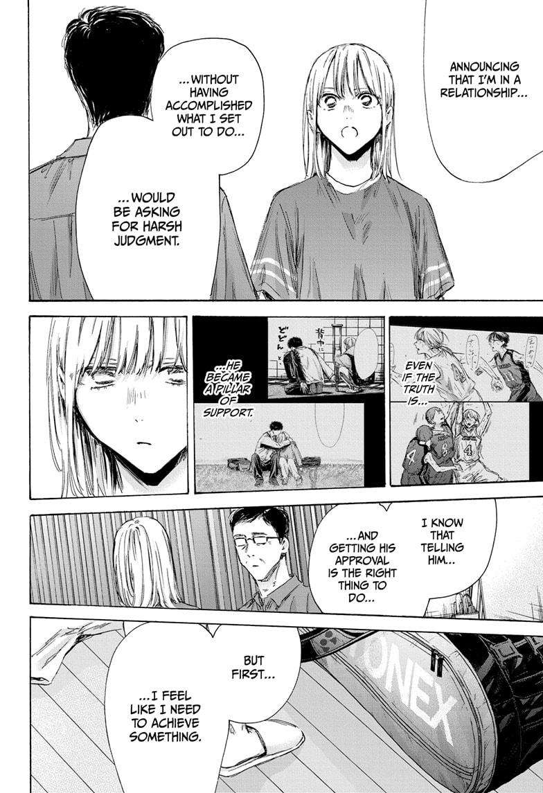 Chapter 156 (Image 6)