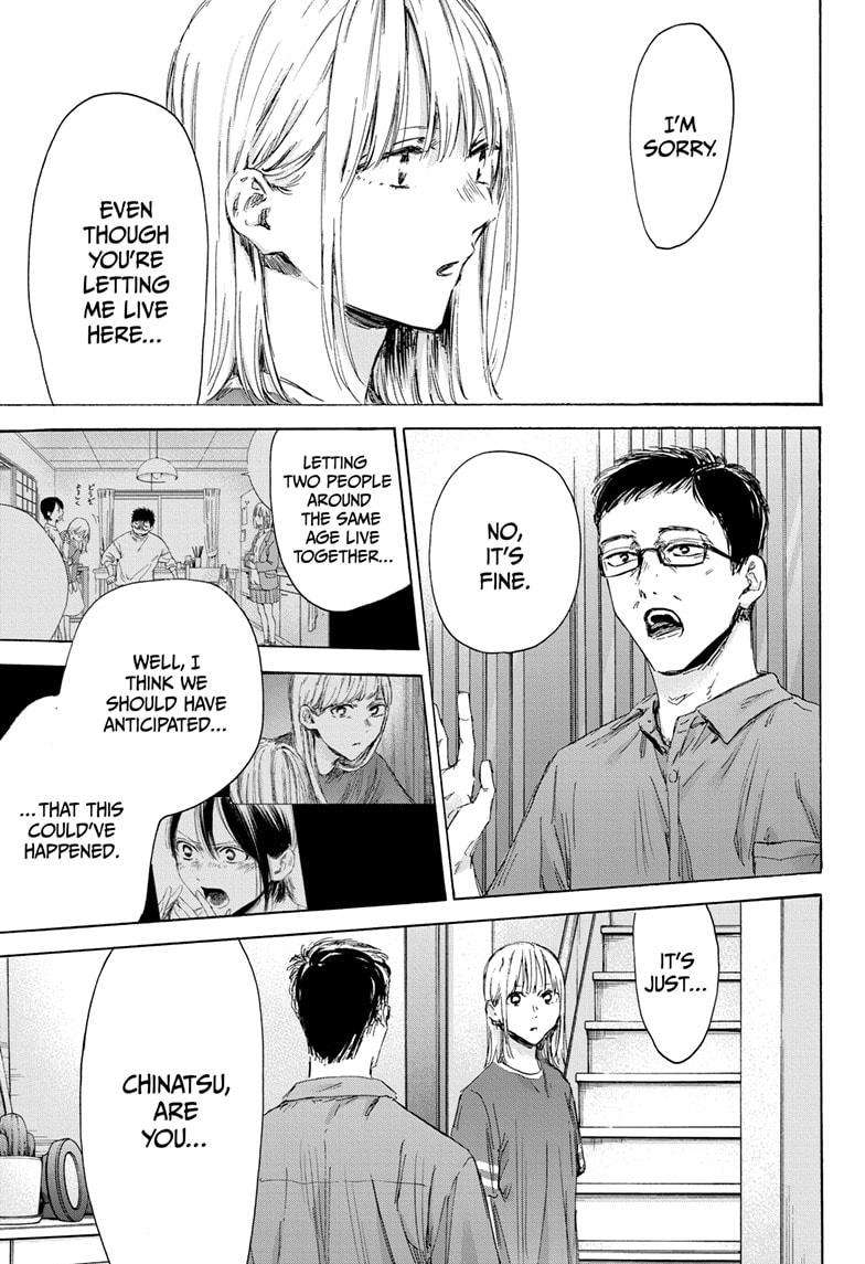 Chapter 156 (Image 3)