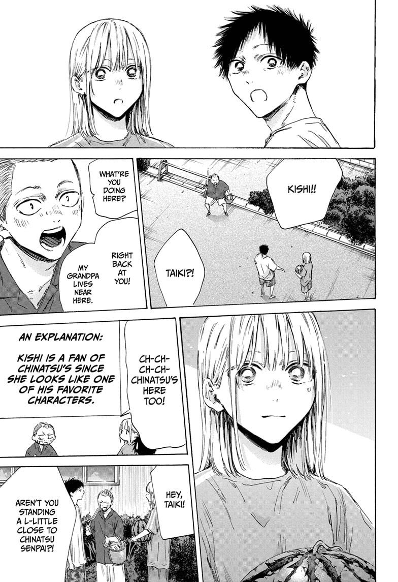 Chapter 157 (Image 17)