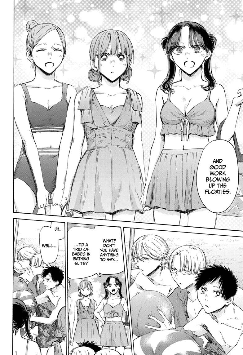 Chapter 157 (Image 4)