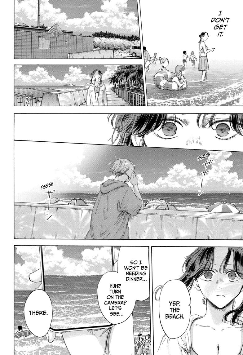 Chapter 158 (Image 8)