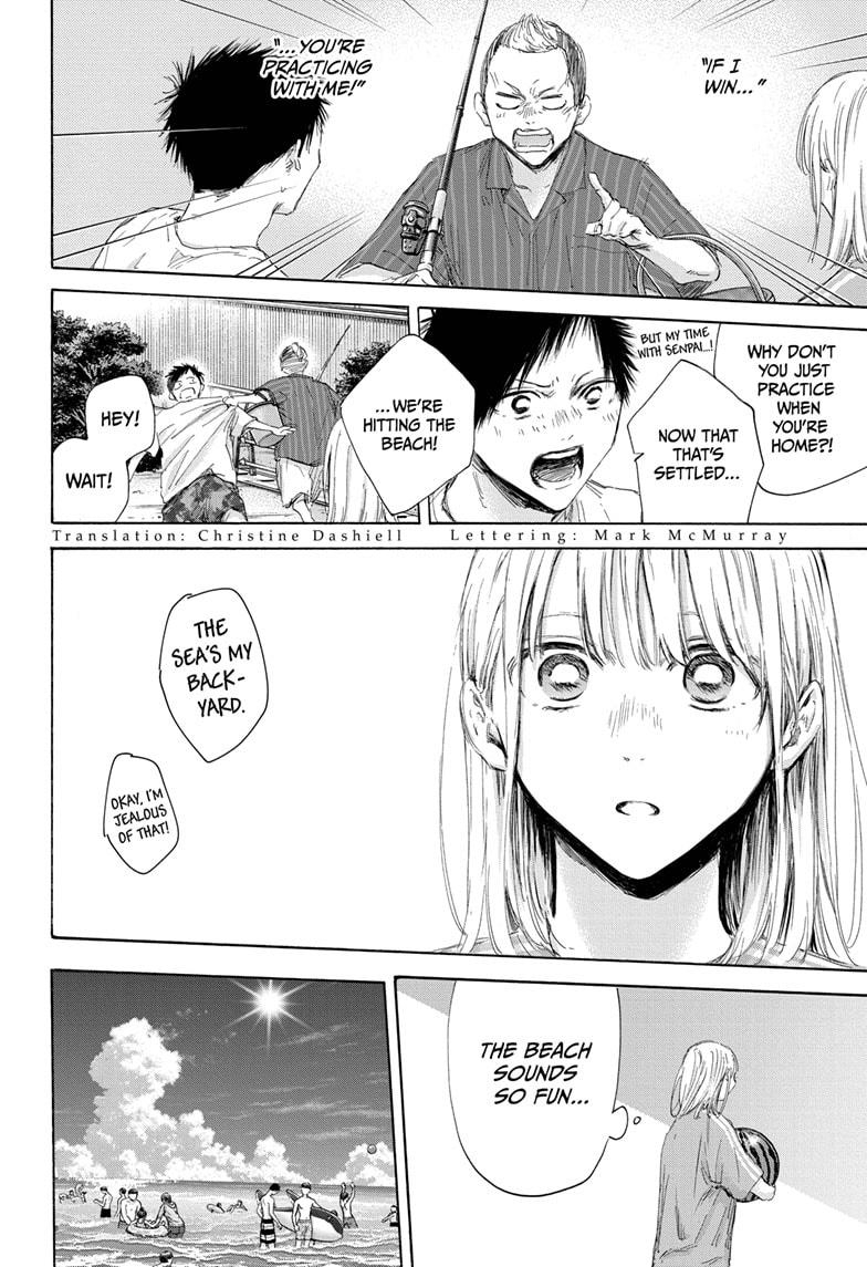 Chapter 158 (Image 2)