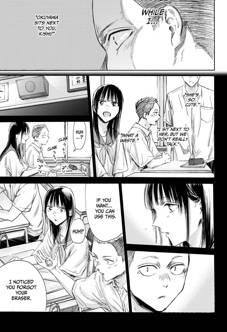 Chapter 158 (Image 5)