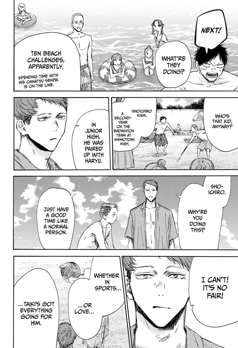 Chapter 158 (Image 4)