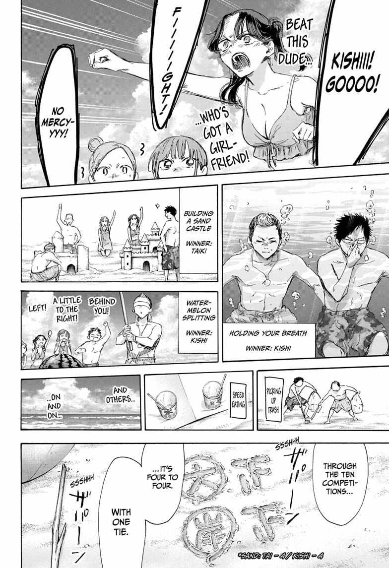 Chapter 158 (Image 10)