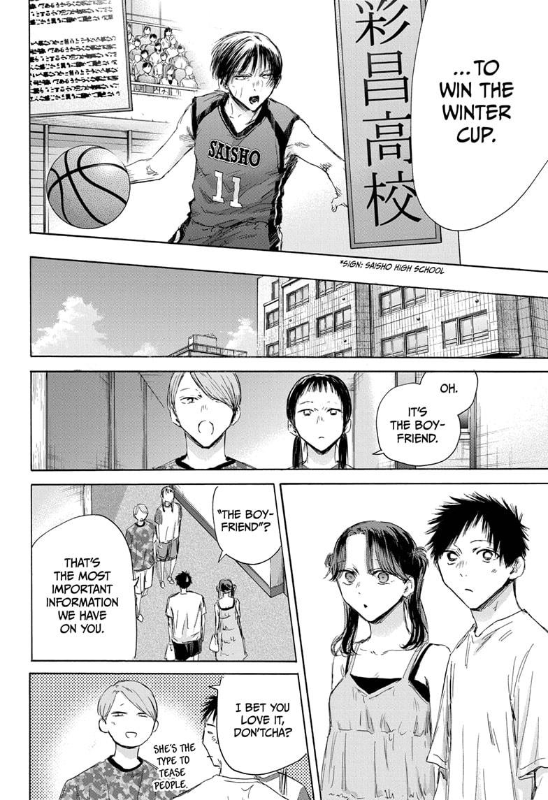 Chapter 159 (Image 2)