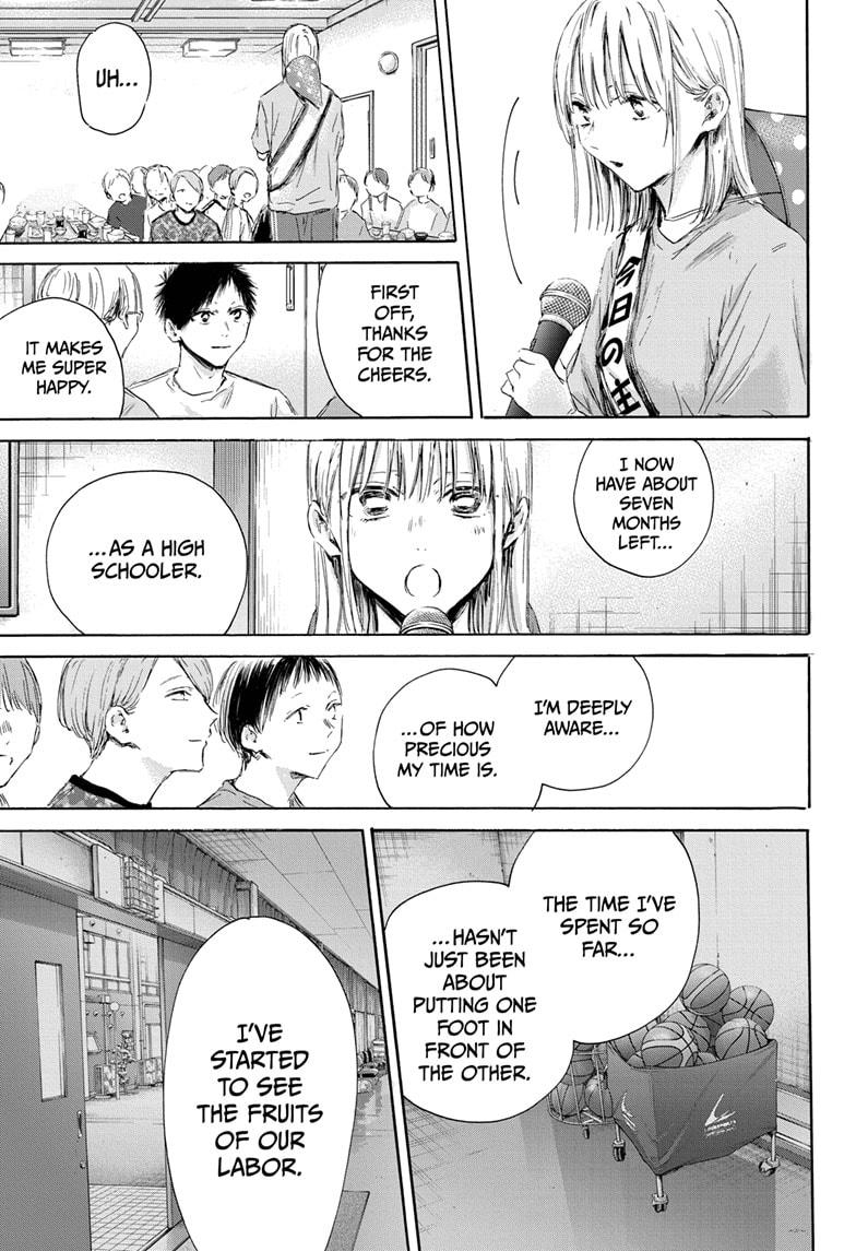 Chapter 159 (Image 7)