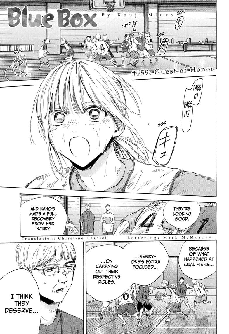 Chapter 159 (Image 1)