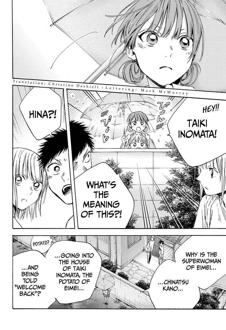 Chapter  16 (Image 2)