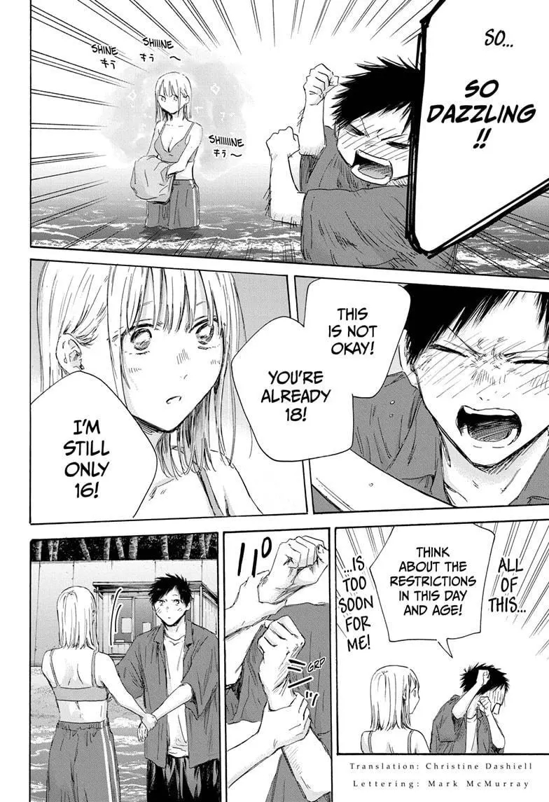 Chapter 160 (Image 2)