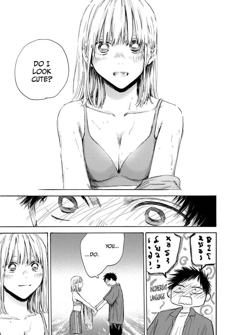Chapter 160 (Image 3)